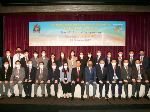 The Annual Symposium – the signature event for 