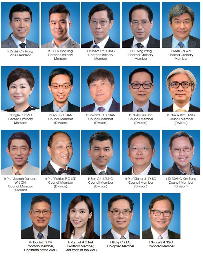 Hong Kong Engineer