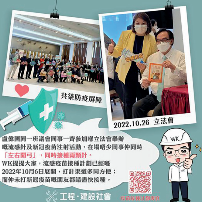 Self Photos / Files - legco3